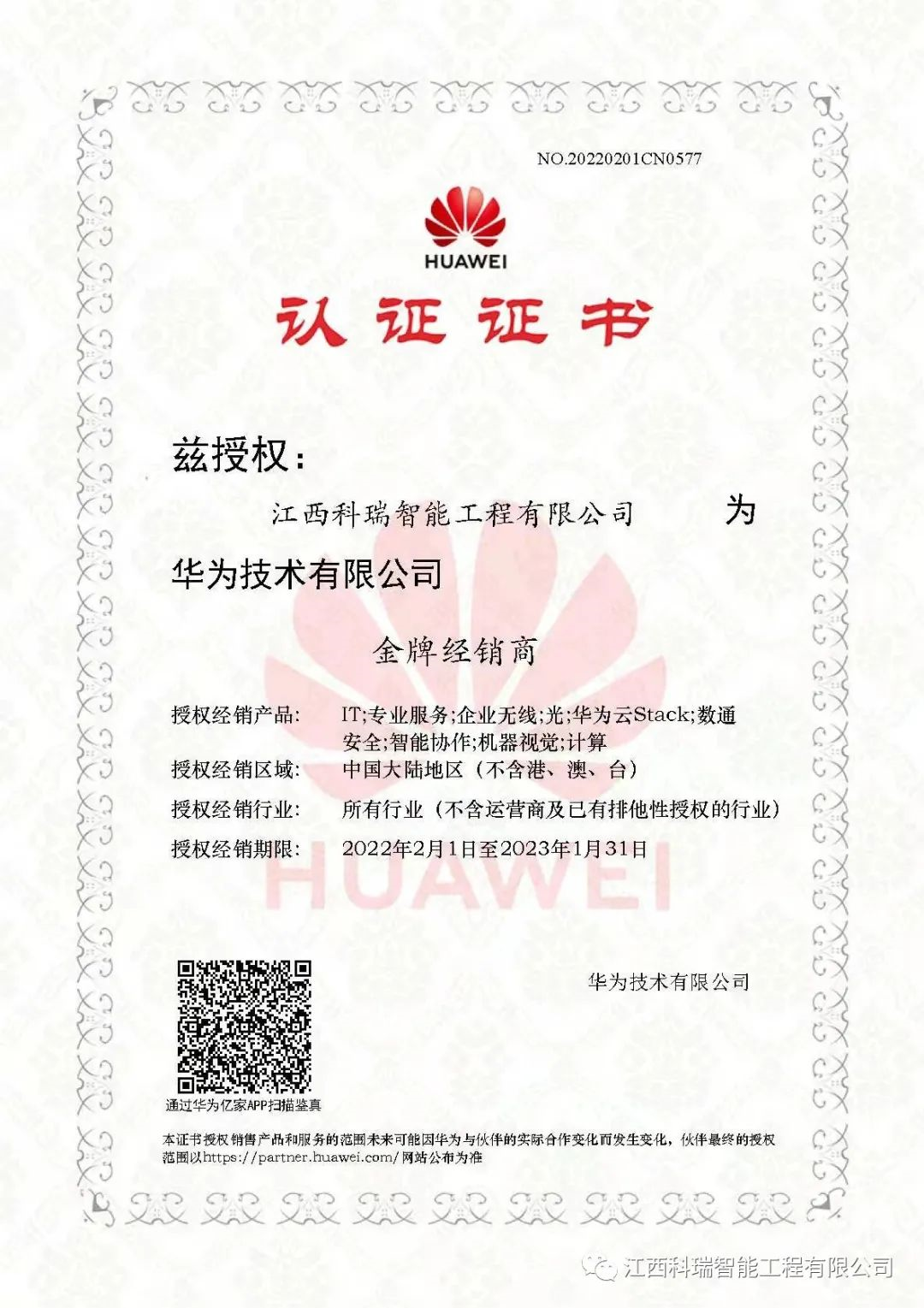 1656638966919729.png image.png